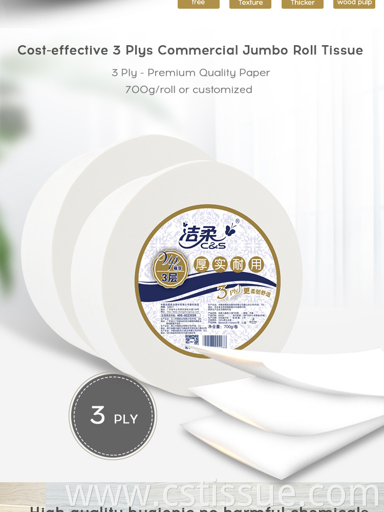 Customized 100% Virgin Wood Pulp Fragrance Free Biodegradable Jumbo Roll Toilet Paper